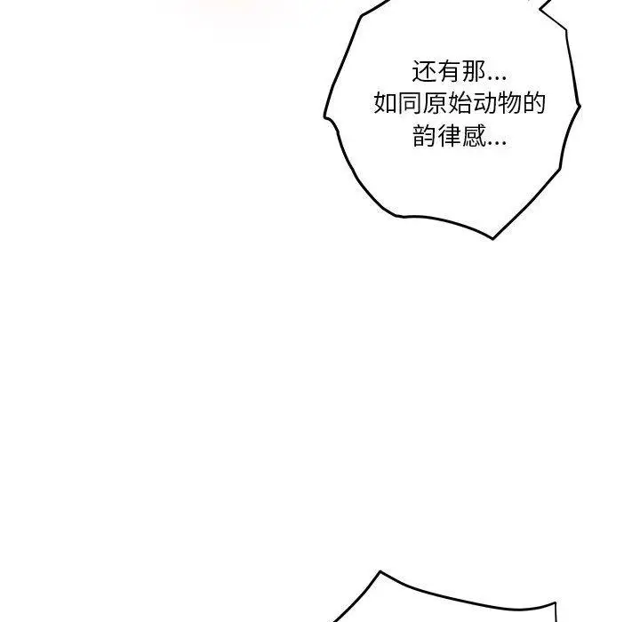 38 极乐之神_极乐之神