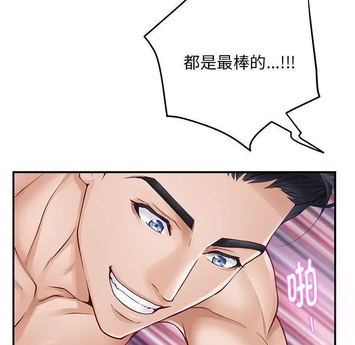 38 极乐之神_极乐之神