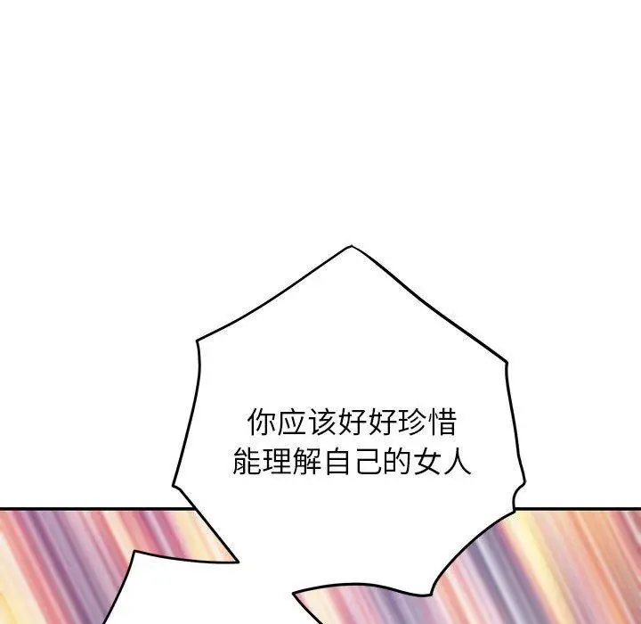38 极乐之神_极乐之神