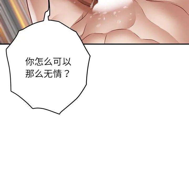 38 极乐之神_极乐之神