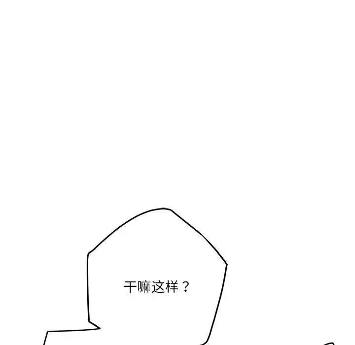 38 极乐之神_极乐之神