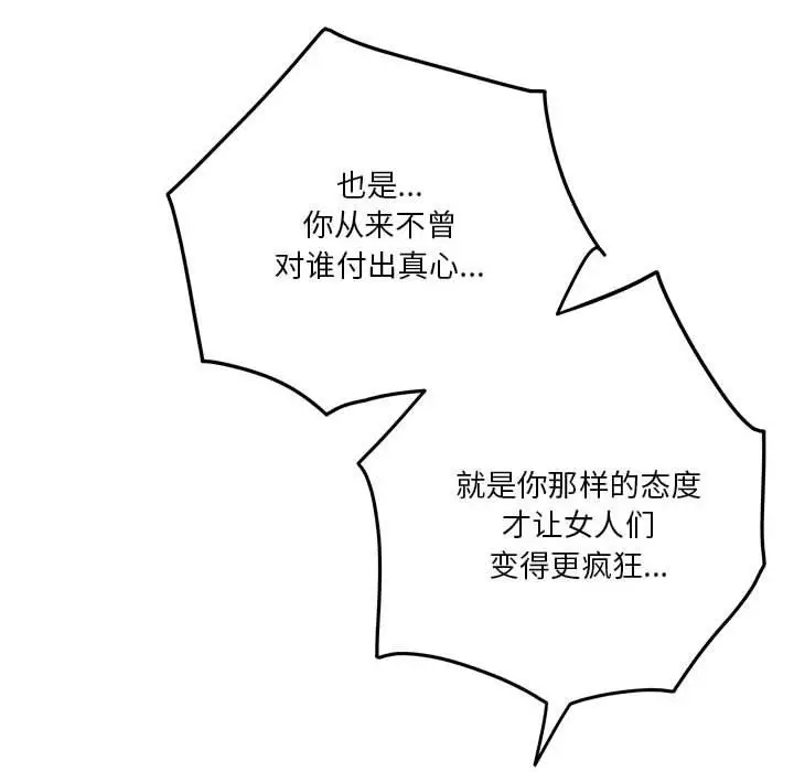 38 极乐之神_极乐之神
