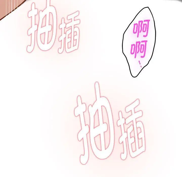 38 极乐之神_极乐之神