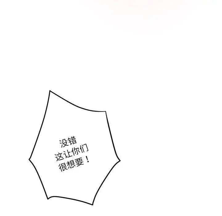38 极乐之神_极乐之神
