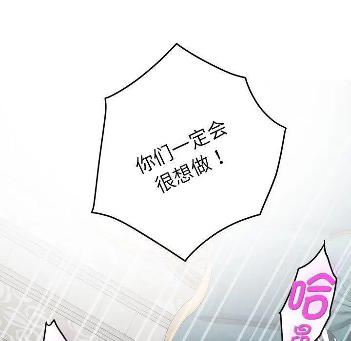 38 极乐之神_极乐之神