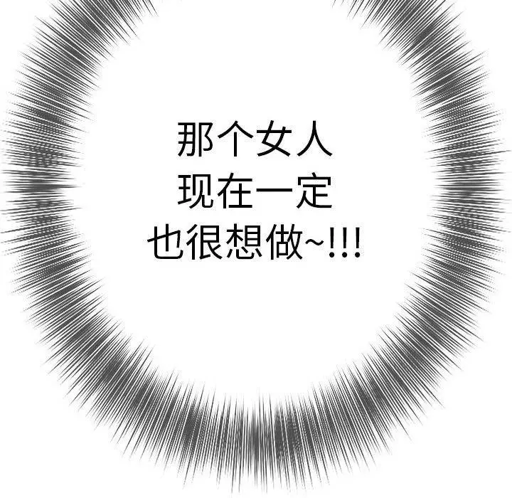 38 极乐之神_极乐之神