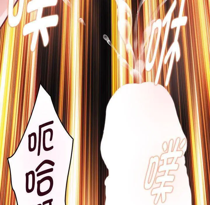 38 极乐之神_极乐之神