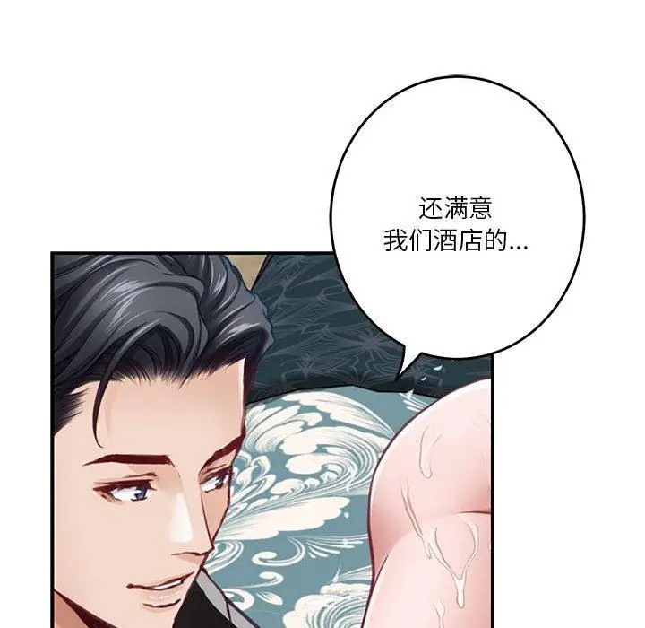 38 极乐之神_极乐之神