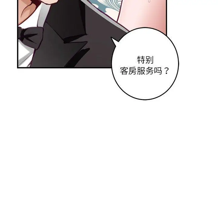 38 极乐之神_极乐之神