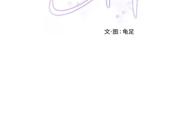 37 极乐之神_极乐之神