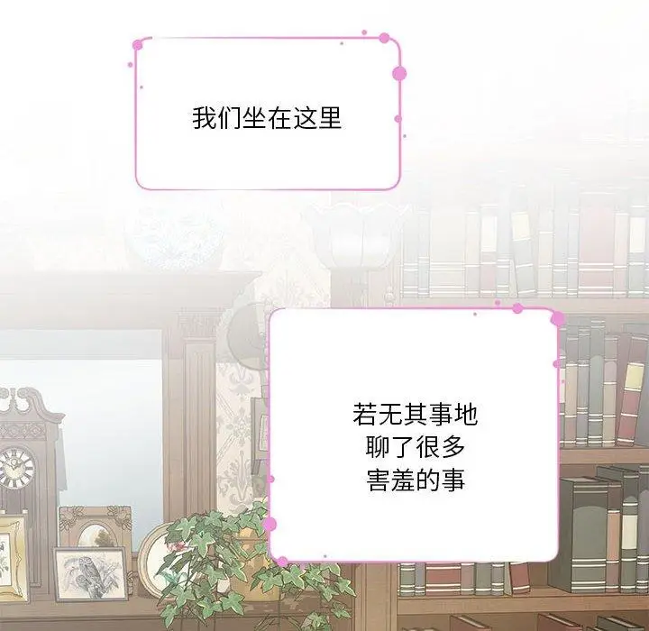 37 极乐之神_极乐之神