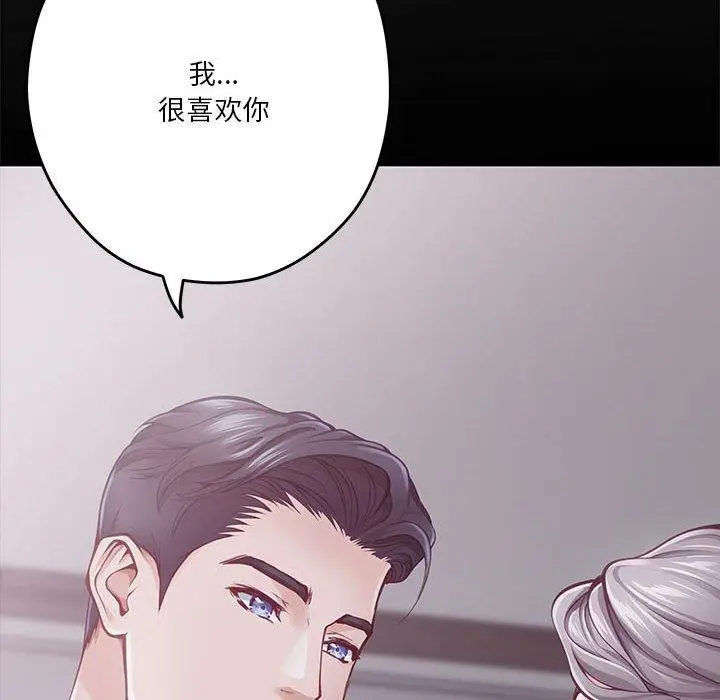 37 极乐之神_极乐之神