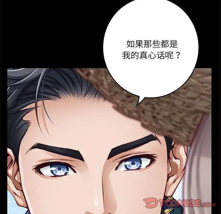 37 极乐之神_极乐之神