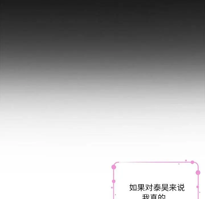 37 极乐之神_极乐之神