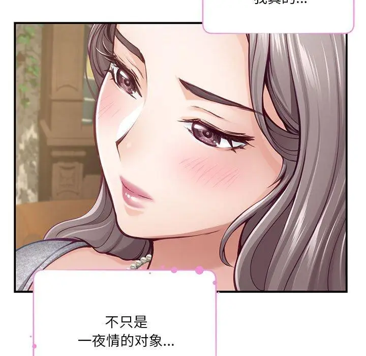 37 极乐之神_极乐之神