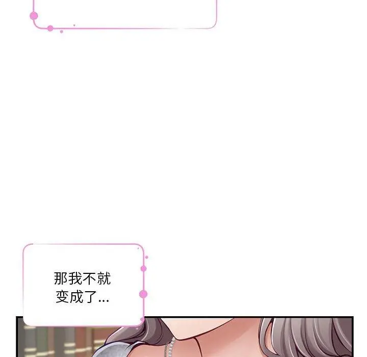 37 极乐之神_极乐之神