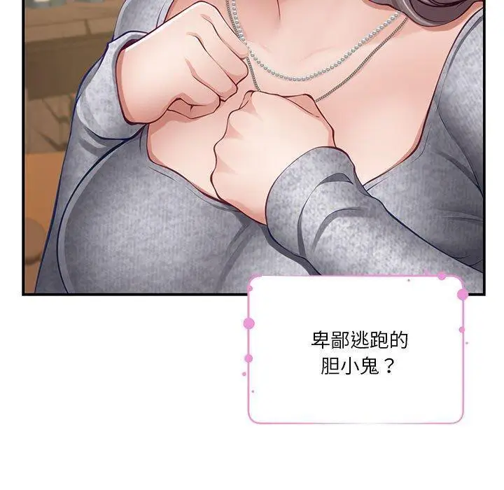 37 极乐之神_极乐之神