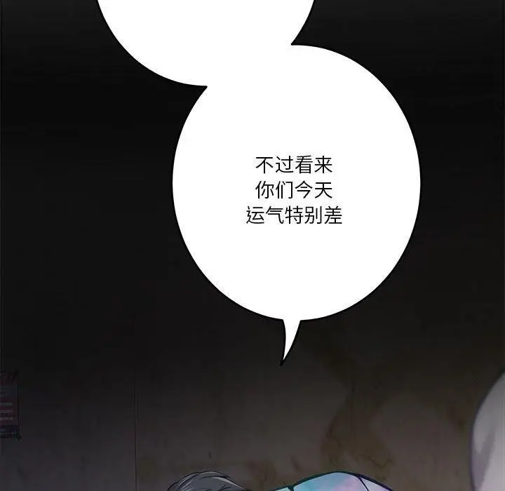 37 极乐之神_极乐之神