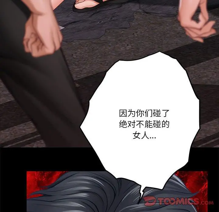 37 极乐之神_极乐之神