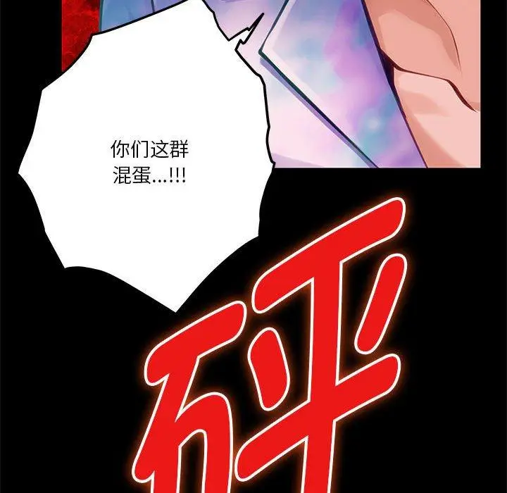 37 极乐之神_极乐之神