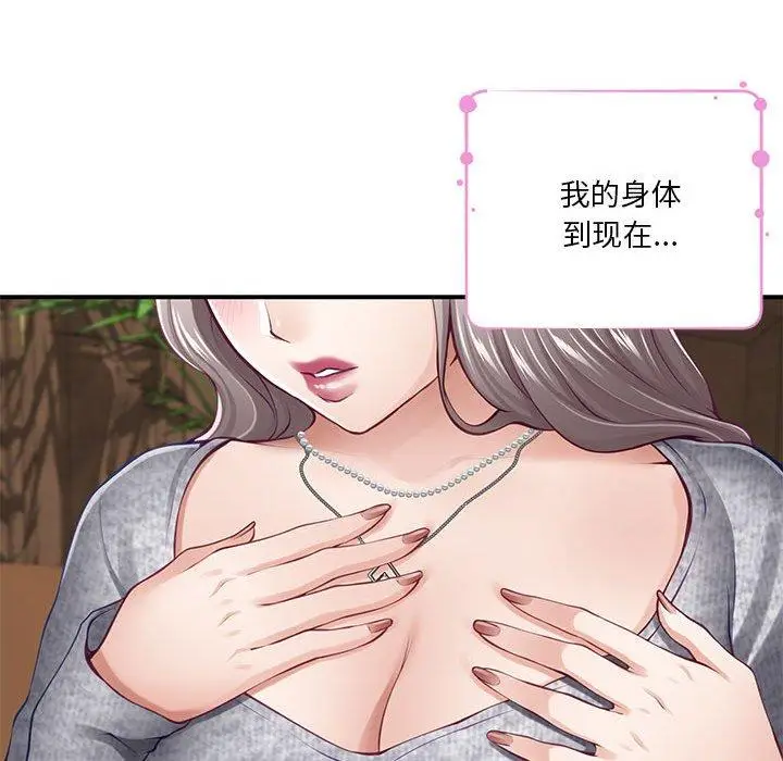 37 极乐之神_极乐之神
