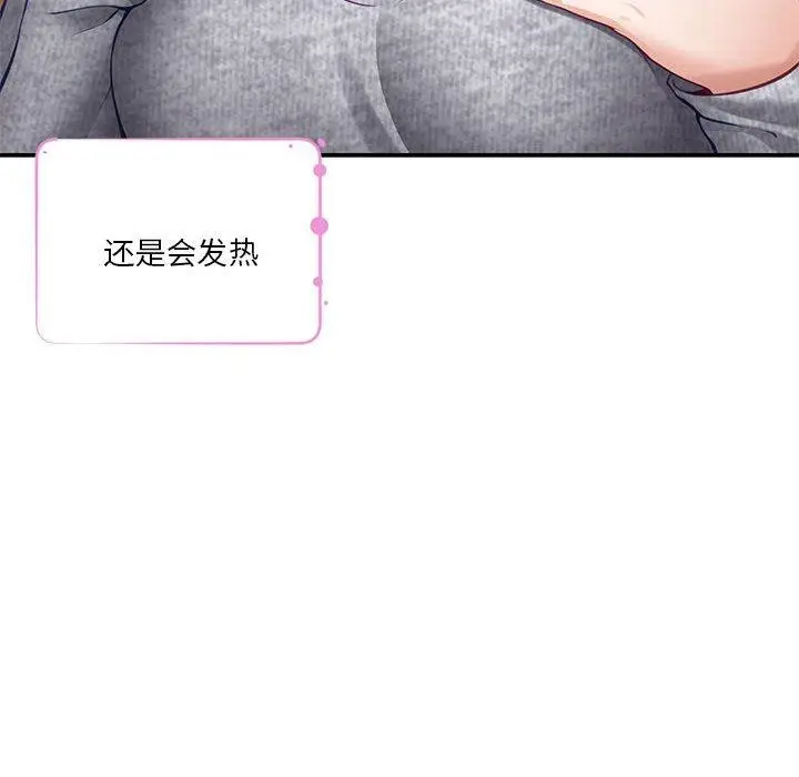 37 极乐之神_极乐之神