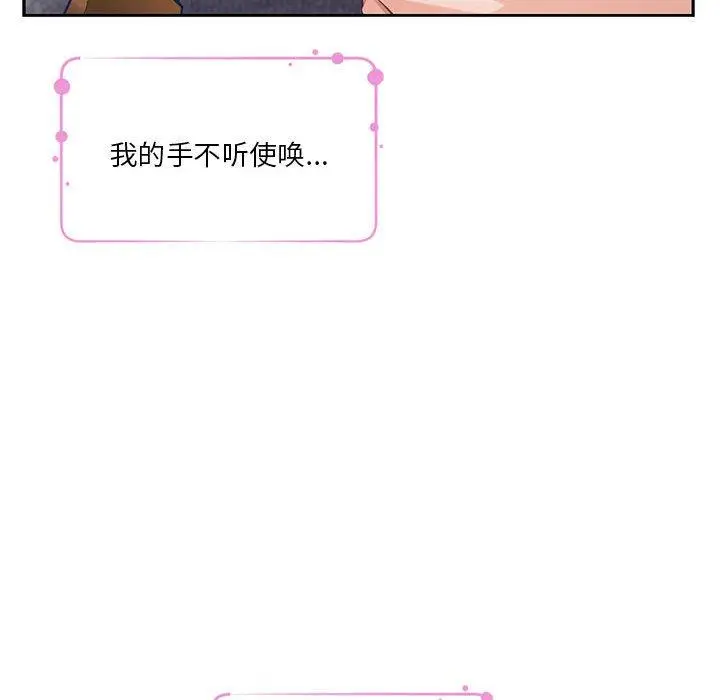 37 极乐之神_极乐之神