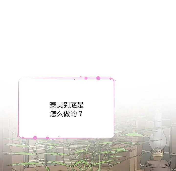 37 极乐之神_极乐之神
