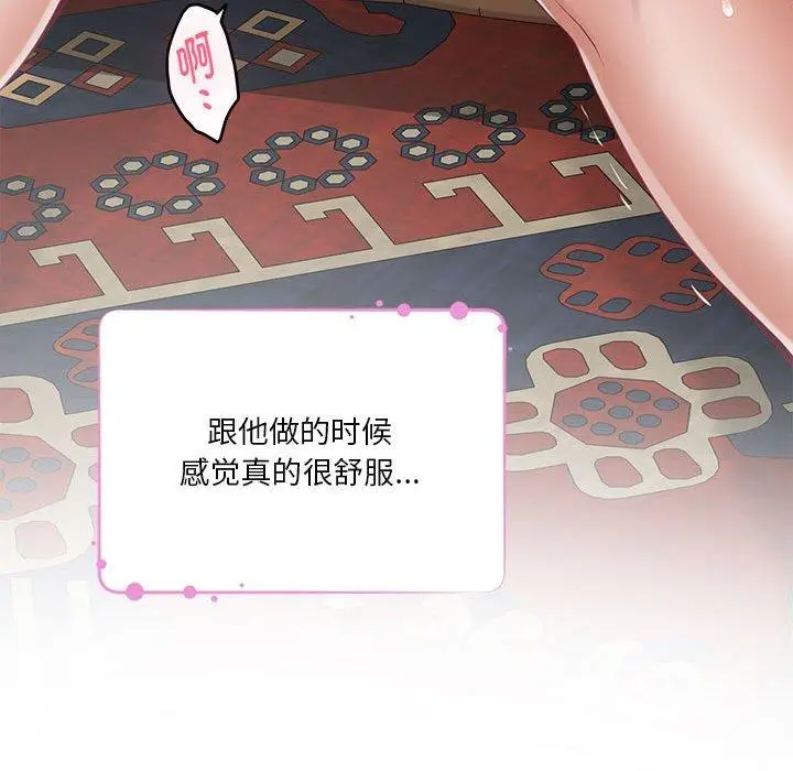 37 极乐之神_极乐之神