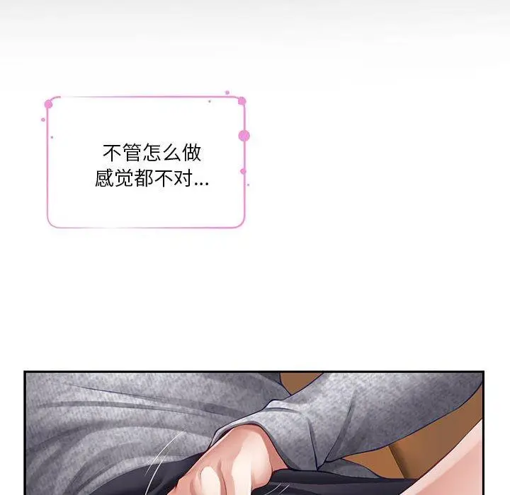 37 极乐之神_极乐之神