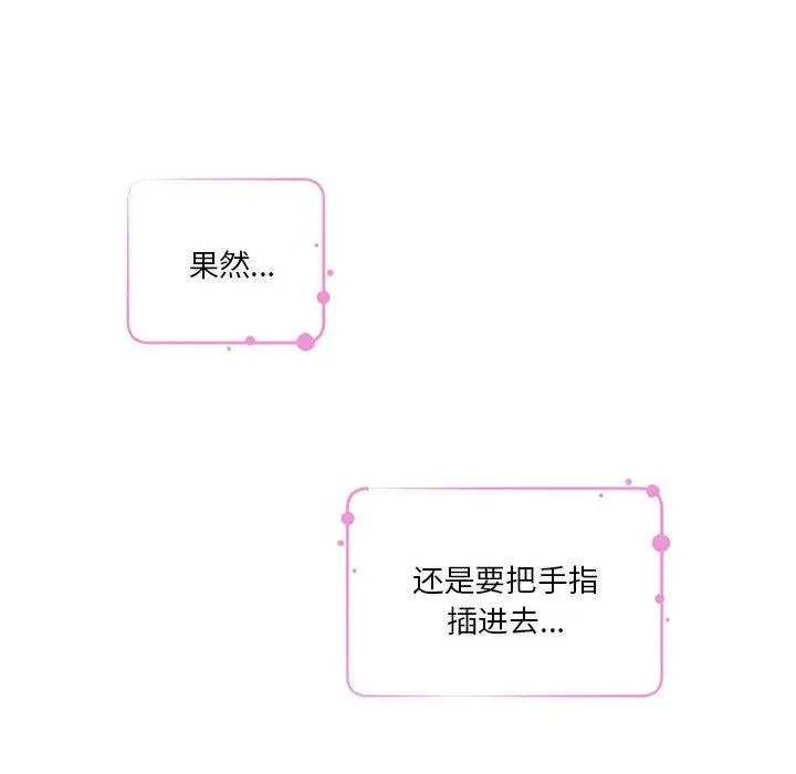 37 极乐之神_极乐之神