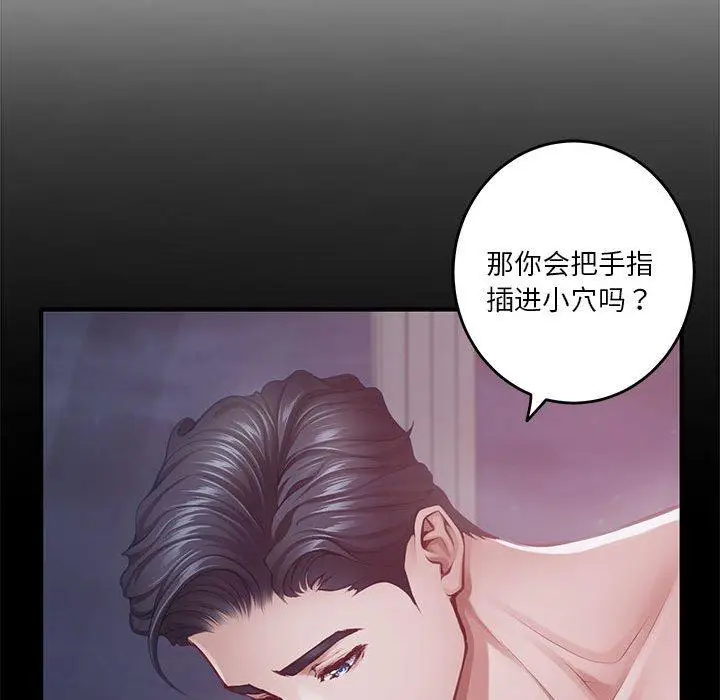 37 极乐之神_极乐之神