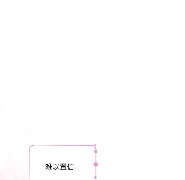 37 极乐之神_极乐之神