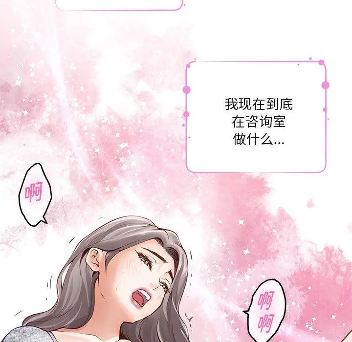 37 极乐之神_极乐之神