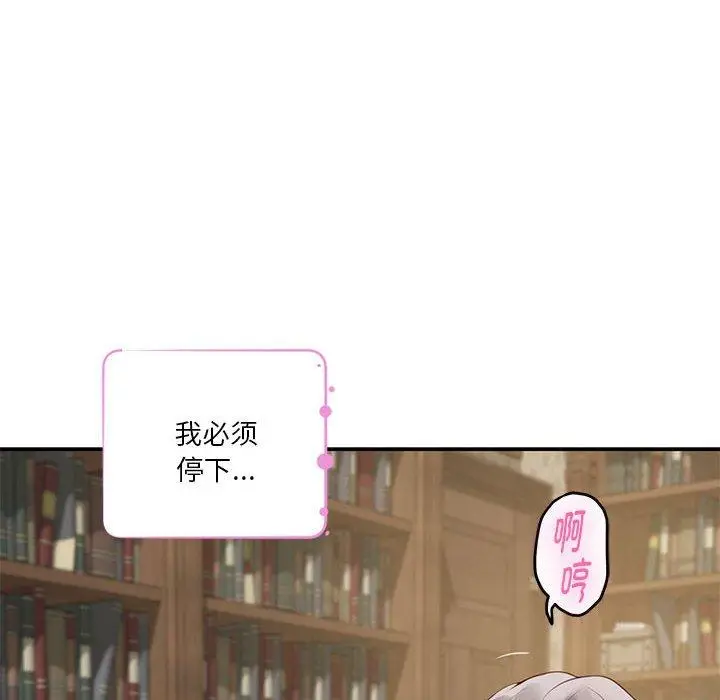 37 极乐之神_极乐之神