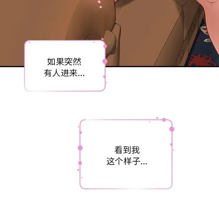 37 极乐之神_极乐之神