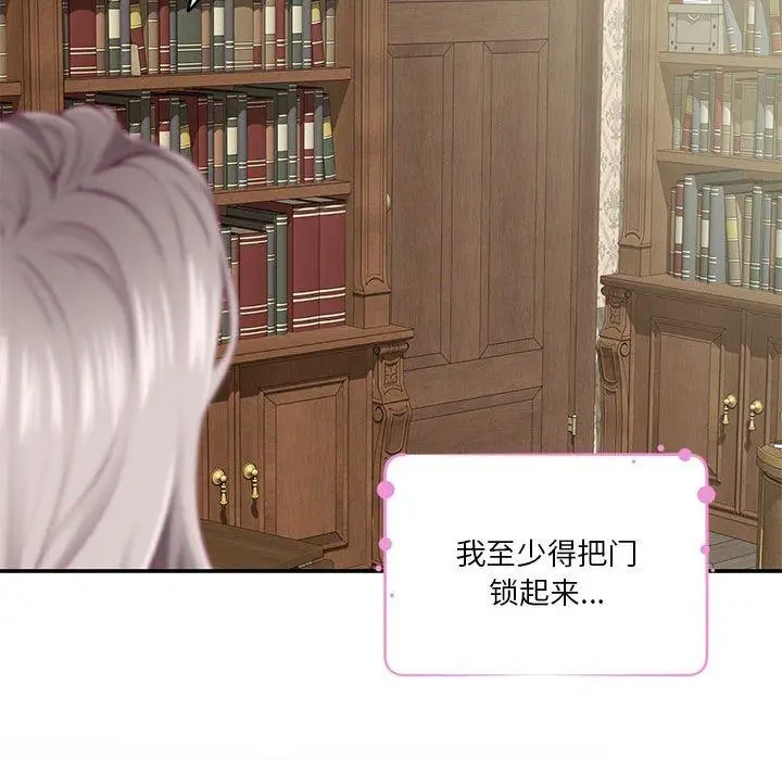 37 极乐之神_极乐之神