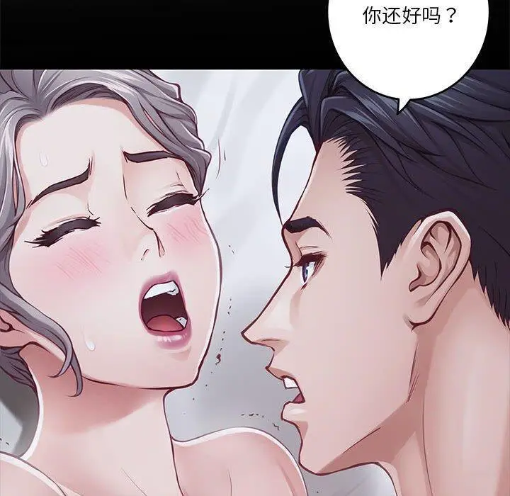 37 极乐之神_极乐之神