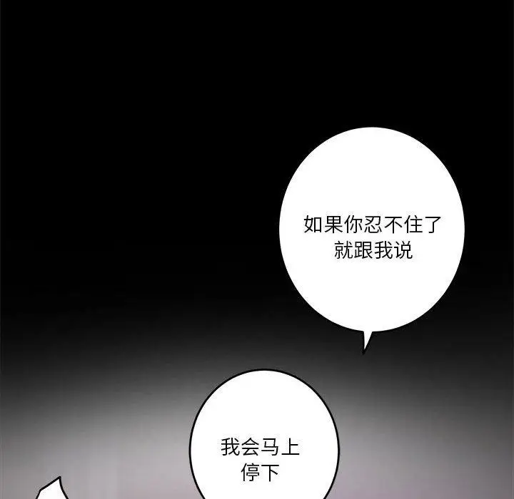 37 极乐之神_极乐之神