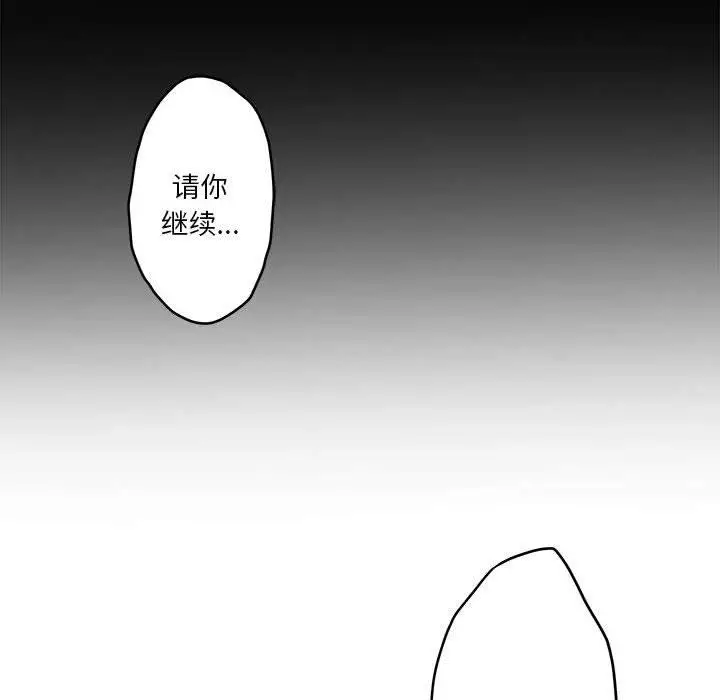 37 极乐之神_极乐之神
