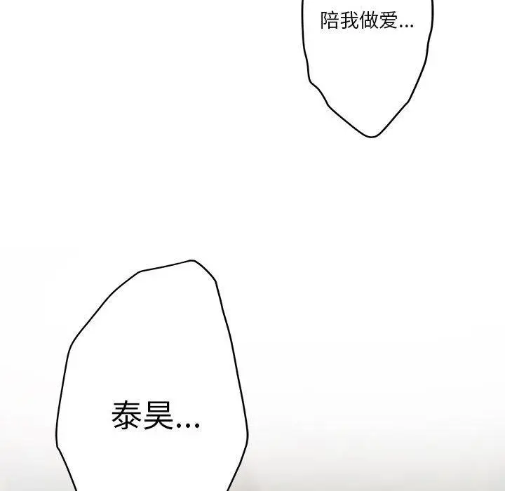 37 极乐之神_极乐之神