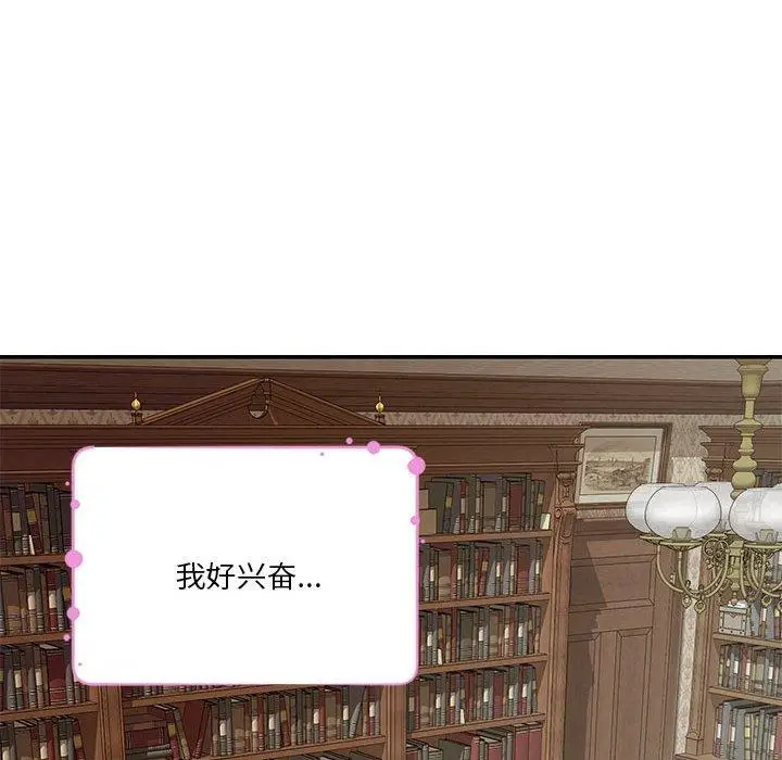 37 极乐之神_极乐之神