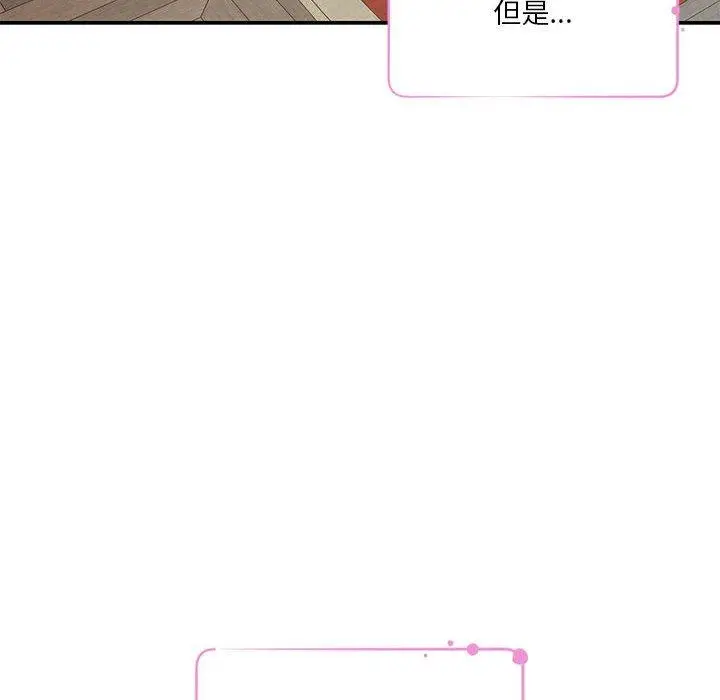 37 极乐之神_极乐之神