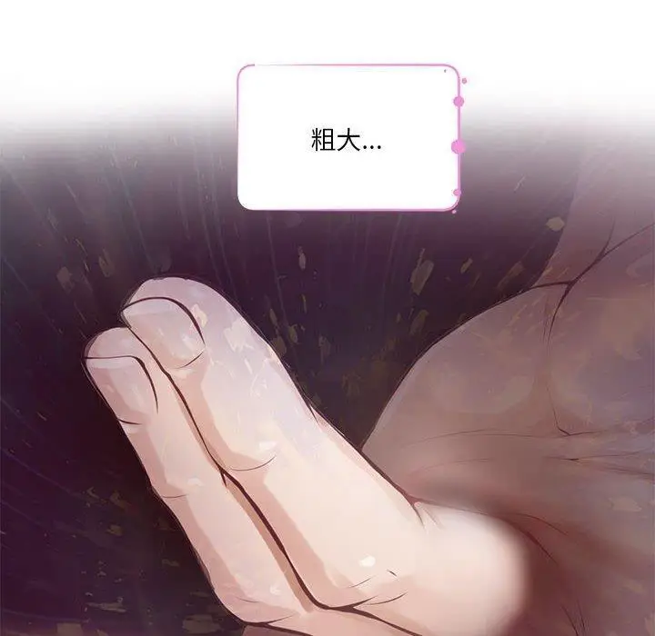 37 极乐之神_极乐之神