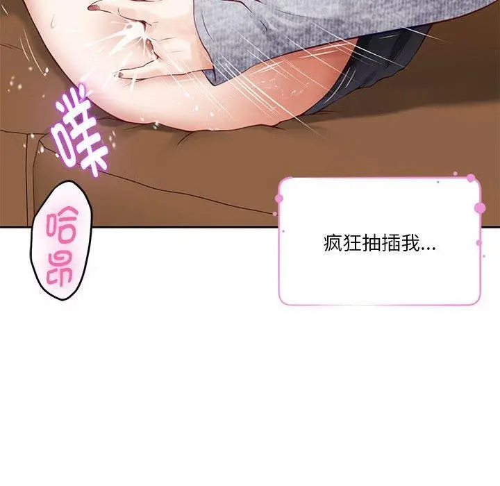 37 极乐之神_极乐之神