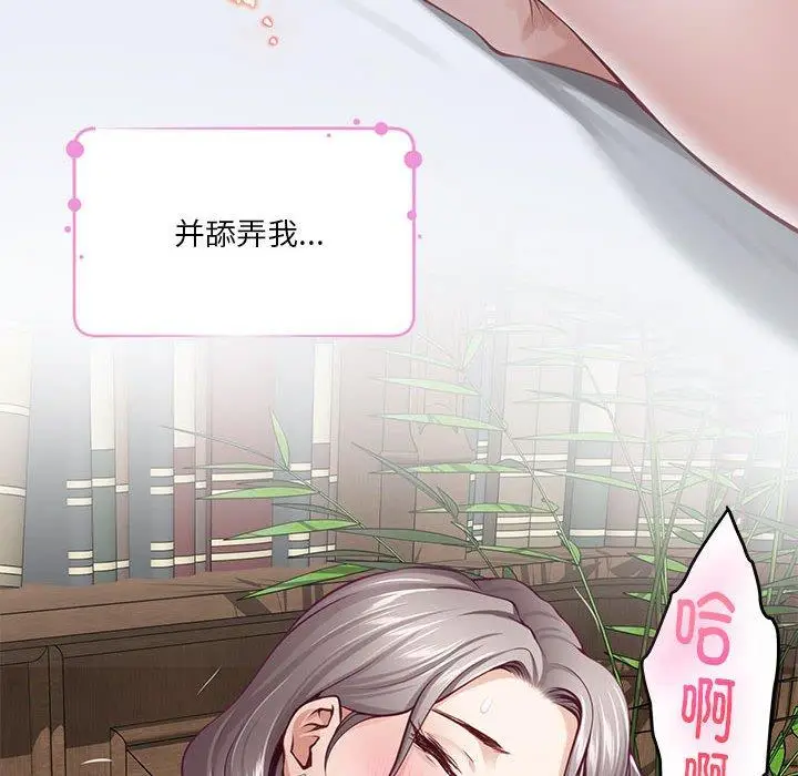37 极乐之神_极乐之神