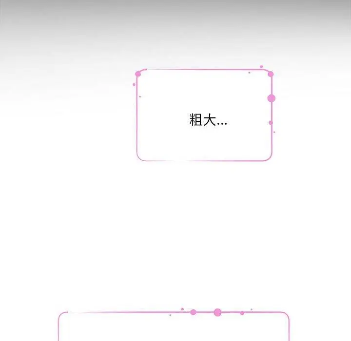 37 极乐之神_极乐之神
