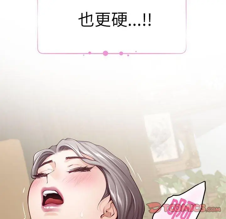 37 极乐之神_极乐之神