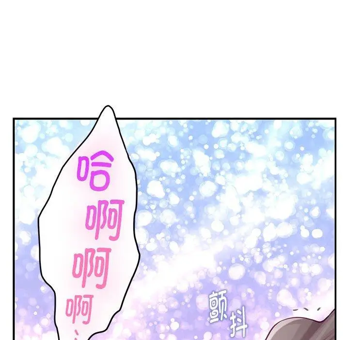 37 极乐之神_极乐之神