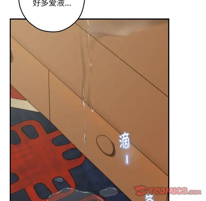 37 极乐之神_极乐之神